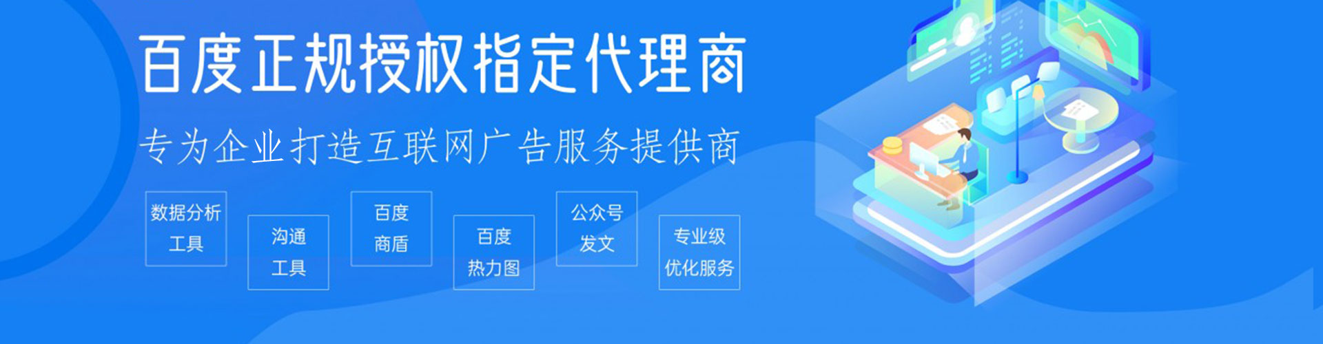 鹿城微信信息流
