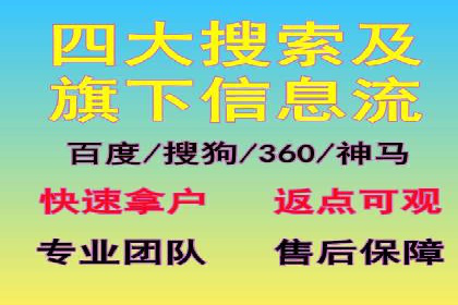 信息流大师揭秘：热门话题背后的传播逻辑