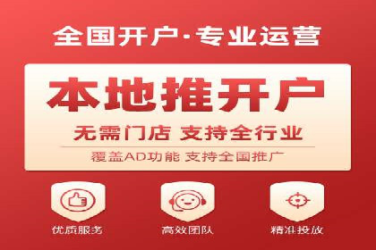 百度SEM代运营案例详解：广告策略与执行